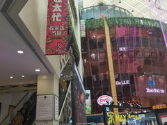 -乐汇城