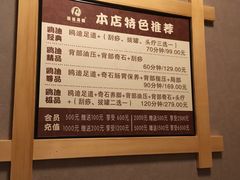 -鸥迪足道(老虎滩店)