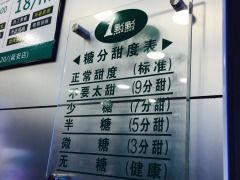 -1点点(岗顶店)