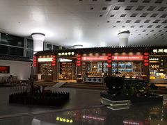 -杭州萧山国际机场