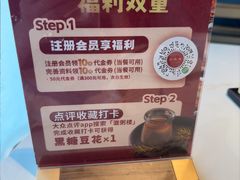 -滋粥楼·顺德菜(番禺广场总店)