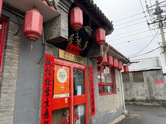 -多味居(剪子巷店)
