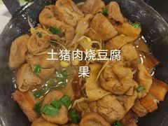 -庐州太太(CBD店)