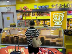 -周黑鸭(天河机场店)
