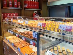 -读酥世家(宛平南路店)