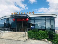 -金鸡山公园