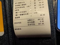 -RIVIERA 松鹤楼(外滩店)