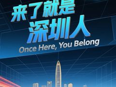 -鹏城八珍深圳特产手信(罗湖店)