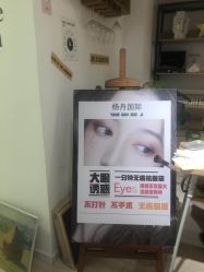 -杨丹国际美学肌研所