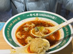 -袁记云饺(兆景路店)