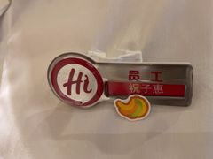 -海底捞火锅(南京红山常发广场店)