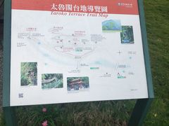 -太鲁阁公园