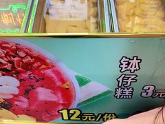 -乐而美(云亭店)
