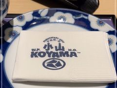 -小山日本料理(太古汇店)