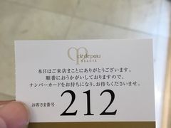 -阪急百货店(梅田总店)