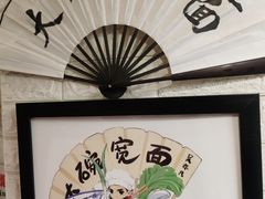 -大嘻咹biangbiang面(历史博物馆店)
