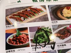 -新白鹿餐厅(虹桥南丰城店)