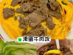 -有章牛杂(石厦店)