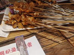 -通海俄式烧烤·俄罗斯大串(嵩山路店)