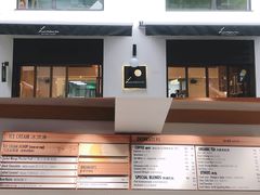 -Luneurs(幸福里店)