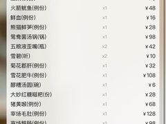 -大妙火锅·非物质文化遗产(锦里店)