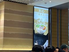 -舌尖尖·兰州牛肉面(浦东机场店)