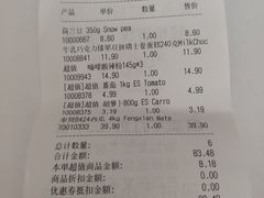 -ALDI奥乐齐超市(凯德虹口店)