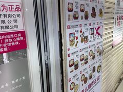 -珍妮曲奇聪明小熊(尖沙咀店)