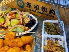 -叁宝烧烤 西安烧烤 领跑品牌(学府路店)