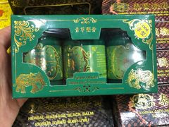 -王权免税店(普吉市区店)