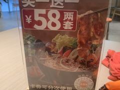 -吉野家(宾水道店)