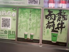 -马伍旺饮料厂(江宁砂之船店)
