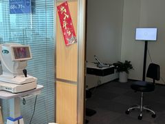 -Eziwish眼镜·蔡司授权店