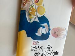 -蔡澜点心(三里屯T+MALL店)