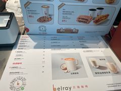 -贝瑞咖啡(深圳机场店)