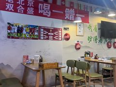 大堂-烤满分·东北烧烤(首经贸店)
