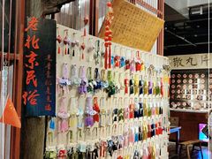 -和平菓局(王府井店)