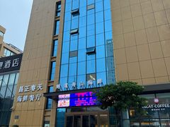 -昌正春天酒店-海鲜餐厅