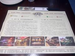 -老厨家(友谊路总店)