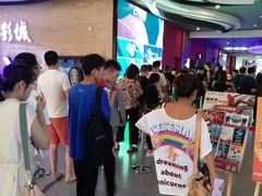 -卢米埃影城(长楹天街IMAX激光店)