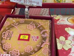 -奕顺轩食品(神农路店)