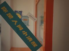 -Road Coffee Shop公路咖啡(嵊州吾悦广场店)