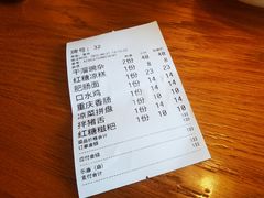 -好這口重庆小面(总店)