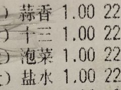 -红胖胖龙虾王·本地菜