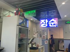 -长顺参鸡汤店(西塔总店)
