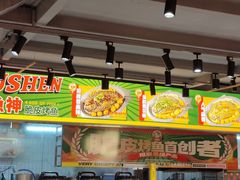 -鱼神脆皮烤鱼(深圳光明田寮村店)