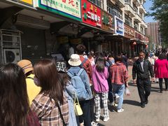 -慕民美食家