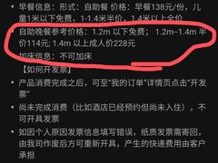 -上海国展宝龙丽筠酒店
