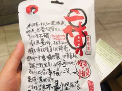 -茶颜悦色(花园道店)