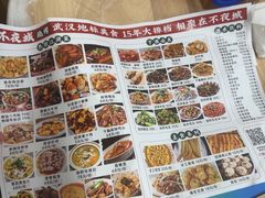 -郑记•不夜城烧烤•龙虾•虾蟹(黄鹤楼店)